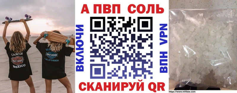 Купить закладки  Кологрив  Alfa_PVP Crystall 