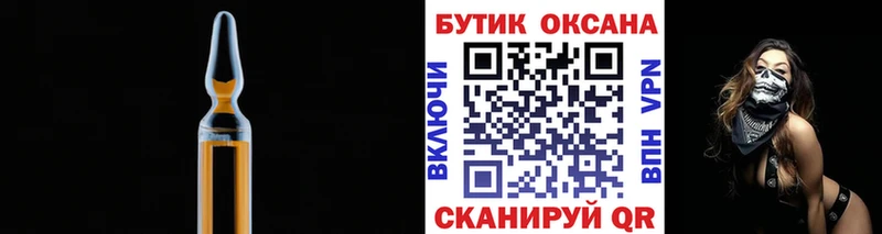 Купить закладки  Кологрив  БУТИРАТ BDO 
