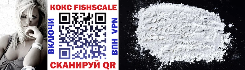 COCAIN VHQ  Купить закладки  Кологрив 