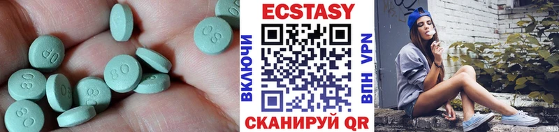 Ecstasy louis Vuitton  Купить  Кологрив 