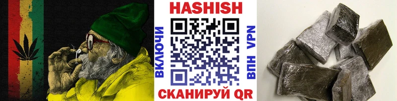 Купить  Кологрив  Гашиш hashish 