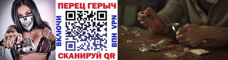 Купить закладки  Кологрив  ГЕРОИН Heroin 