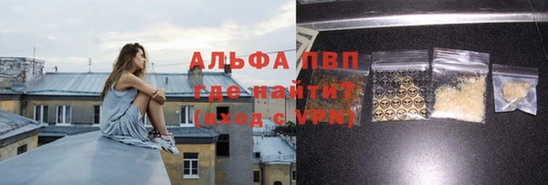 мефедрон Дмитровск