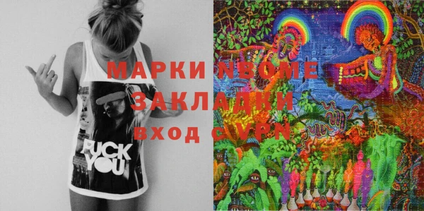мефедрон Дмитровск