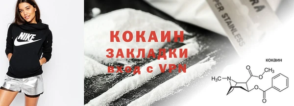 мефедрон Дмитровск