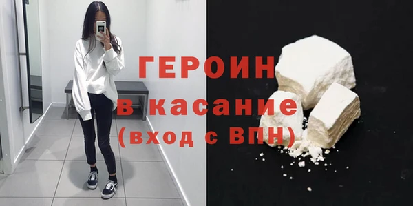 мефедрон Дмитровск