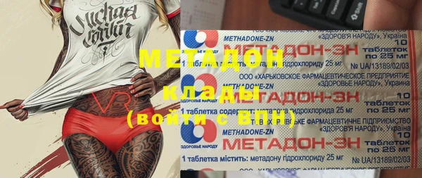 мефедрон Дмитровск