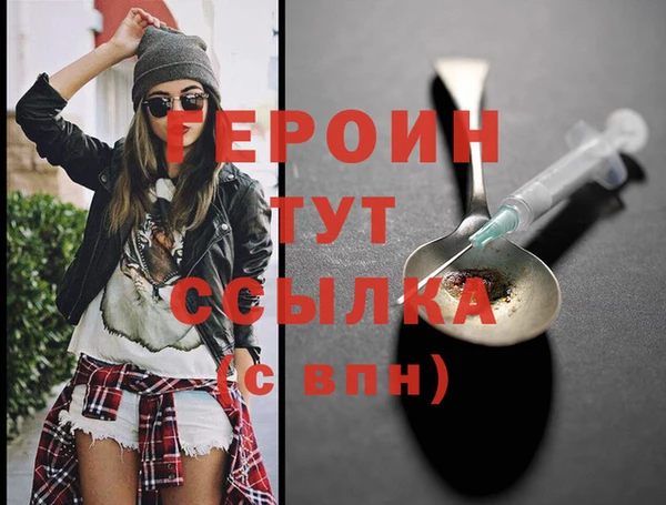 мефедрон Дмитровск