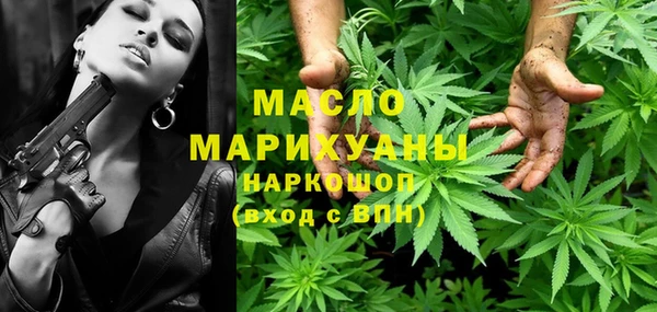 мефедрон Дмитровск