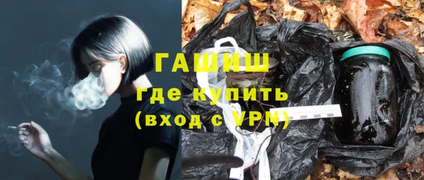 мефедрон Дмитровск