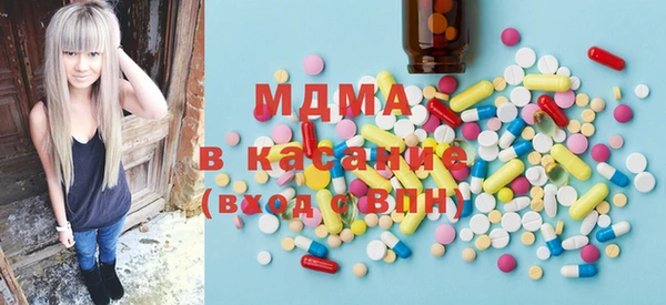 мефедрон Дмитровск