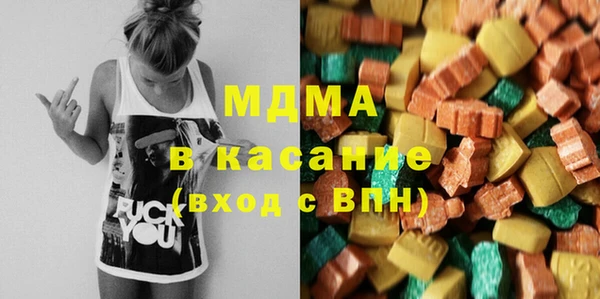 мефедрон Дмитровск