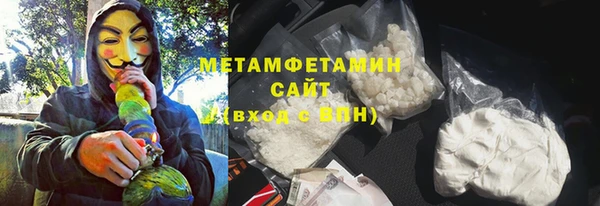 мефедрон Дмитровск
