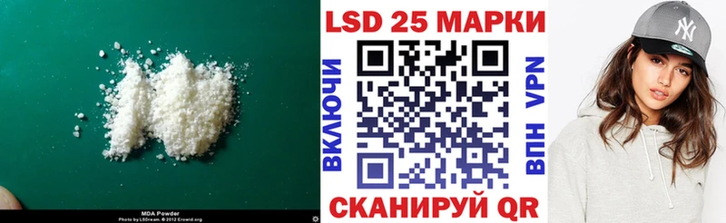 Лсд 25 экстази кислота  Купить закладки  Кологрив 
