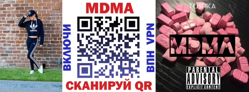 Купить где  Кологрив  MDMA VHQ 