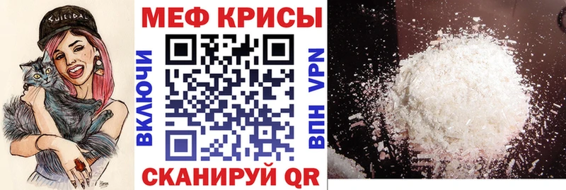 Купить закладки  Кологрив  МЯУ-МЯУ 4 MMC 