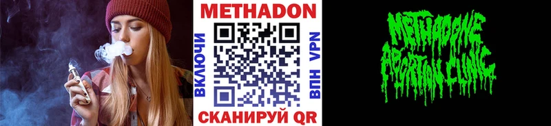 МЕТАДОН белоснежный  Купить  Кологрив 