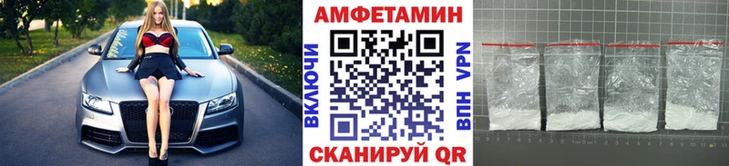 МЕТАМФЕТАМИН Methamphetamine  Купить  Кологрив 