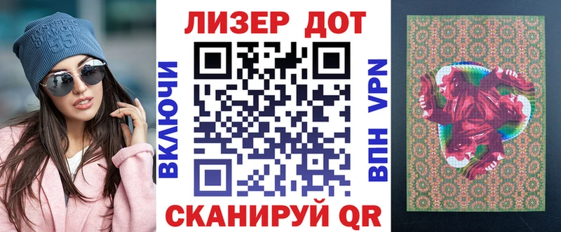 Марки 25I-NBOMe 1500мкг  Купить закладки  Кологрив 