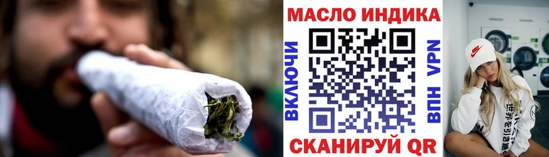 Купить закладки  Кологрив  ТГК жижа 